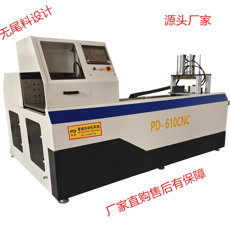 610分離式無尾料封閉切鋁機(jī)型材鋸切機(jī)